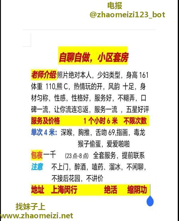 能吸会夹翠翠老师