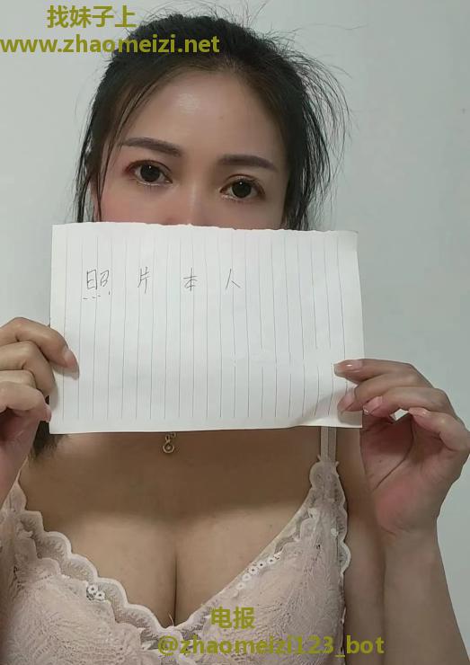 车陂少妇妮子