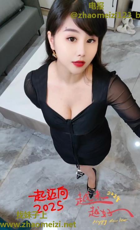 青岛丰满少妇安娜