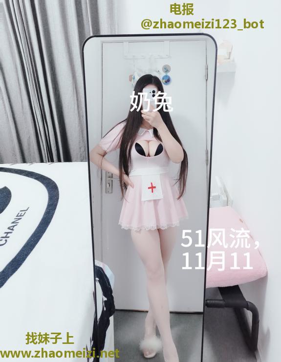 奶兔姐姐