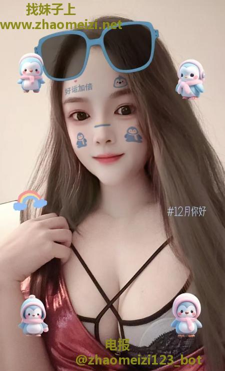 大奶诱惑瑶妹