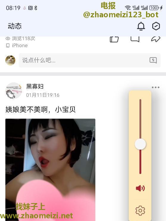 拱墅黑寡妇