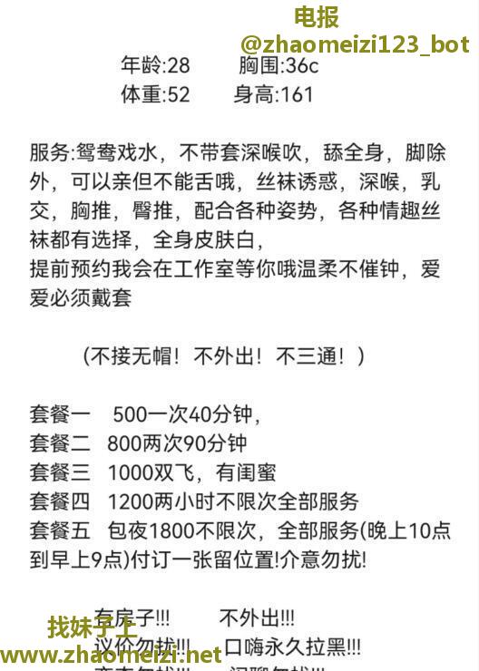 白沙洲冉冉