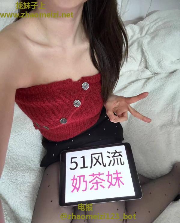 江宁奶茶妹