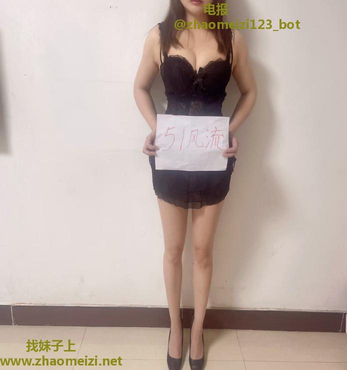 龙首原性感少妇茉莉