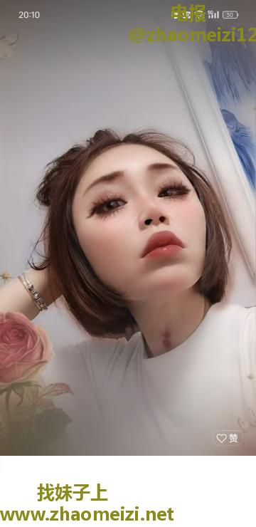 沈阳妹妹