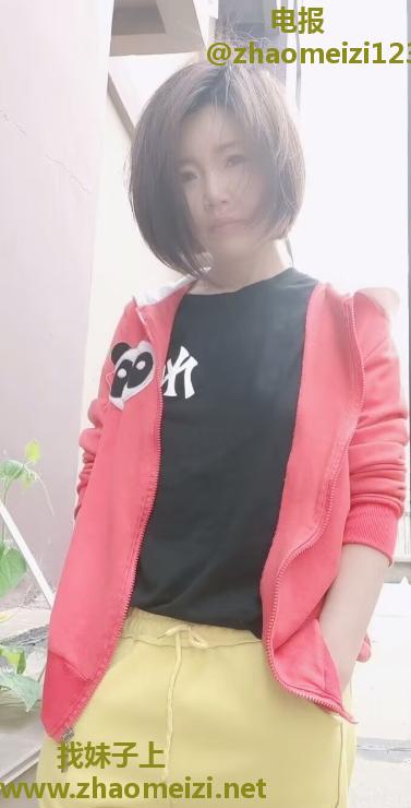 沈阳妹妹