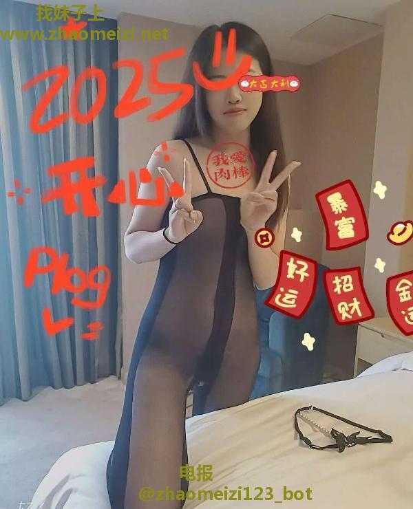 爱吃大肉棒蕊儿