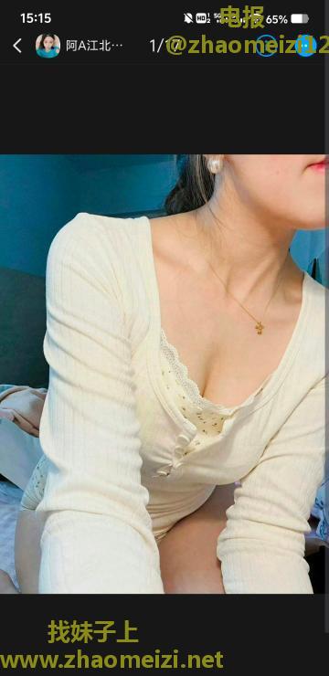 北滨路姚姚大熊女友感