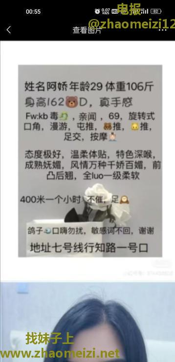 口爆阿娇