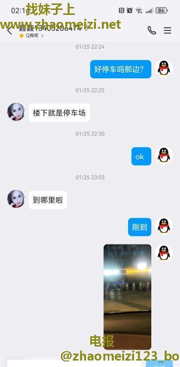 昆山性价比小少妇