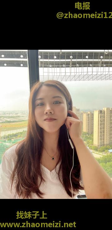 宝山大华三路嫩妹