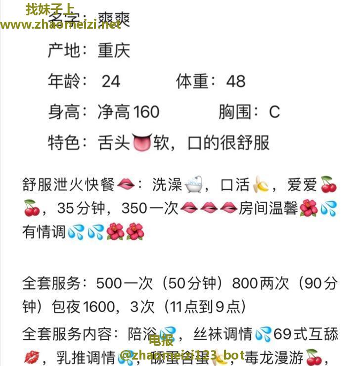 成华软舌头爽爽