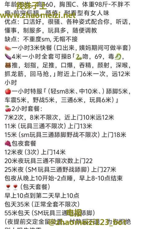 sm猫老师