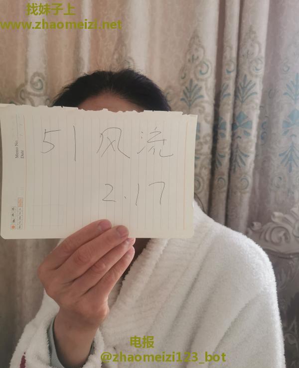 瑶海区舔脚菲姐
