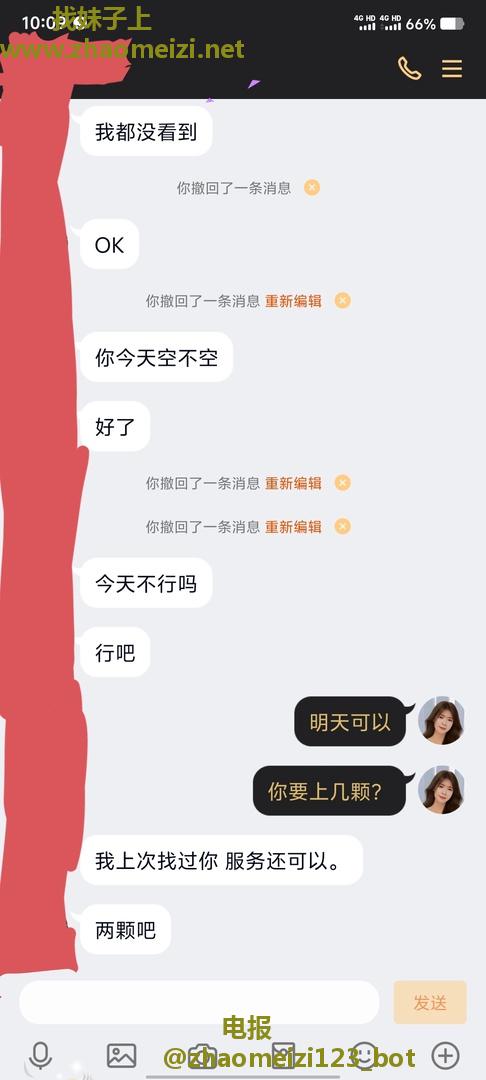 莞式服务控少妇