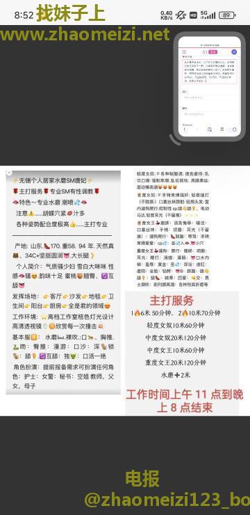 个人水磨sm