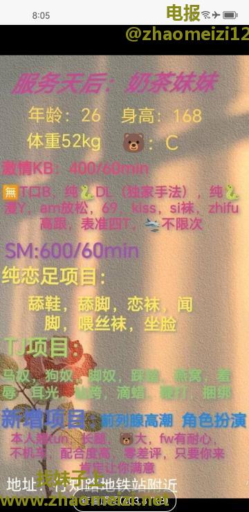 莞式服务毒龙一绝