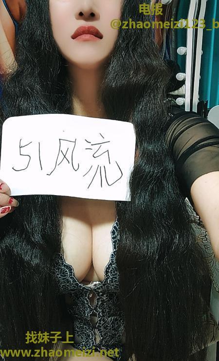 东北骚娘们