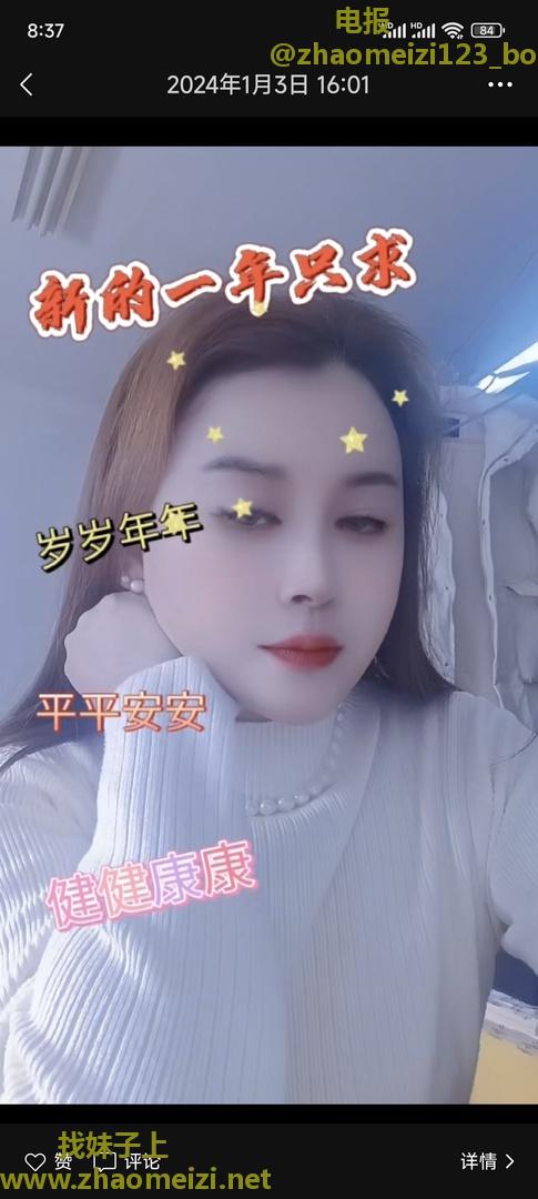 小嫂子水大皮肤白