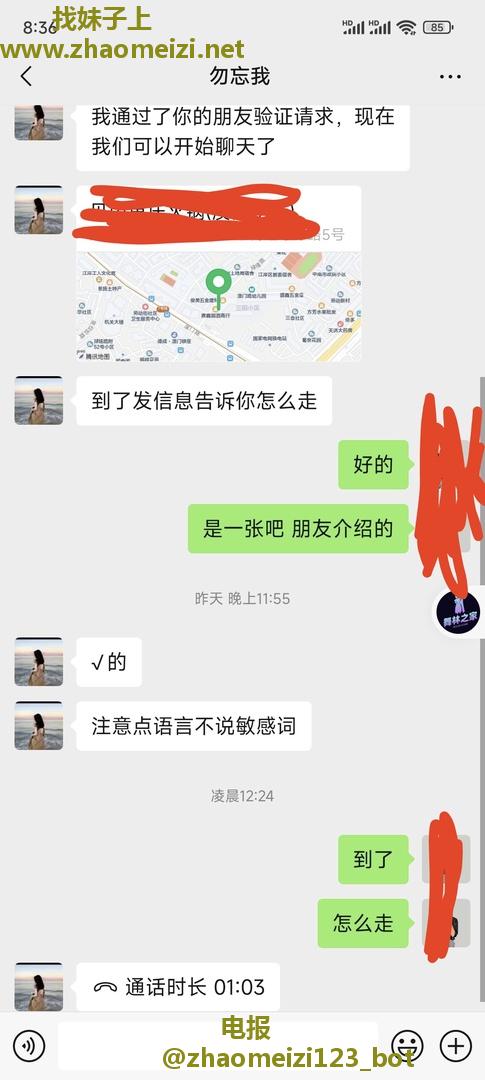小嫂子水大皮肤白