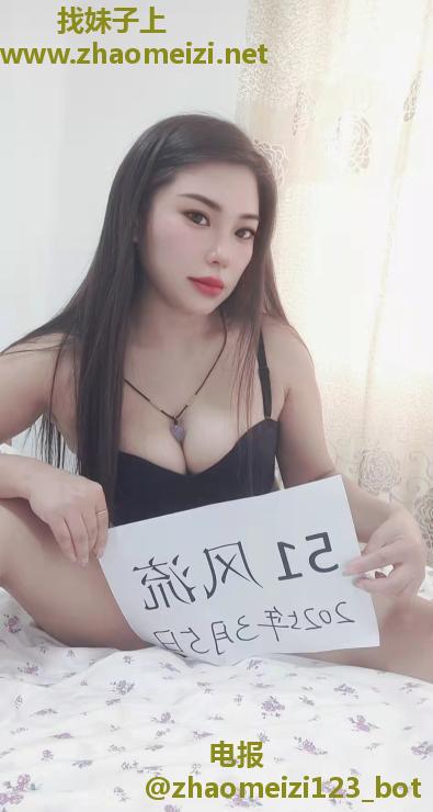 哈尔滨小师妹