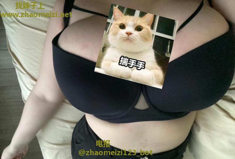 奉贤巨乳妹子体验