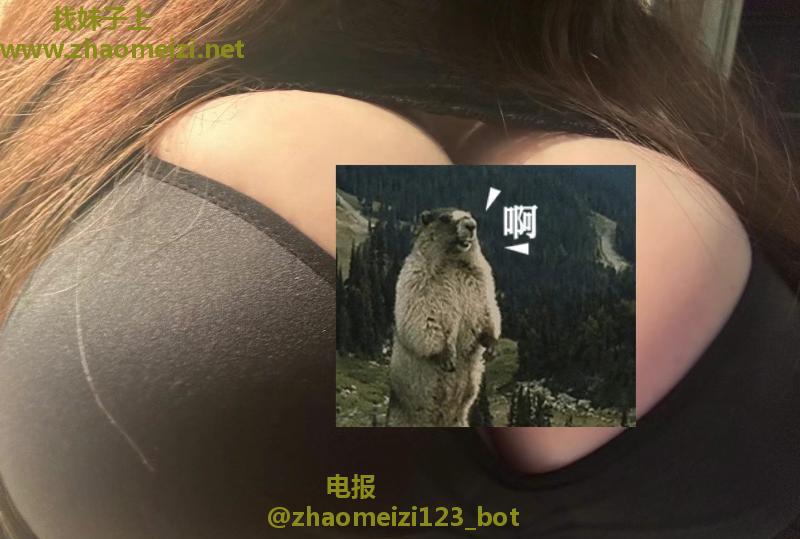 奉贤巨乳妹子体验