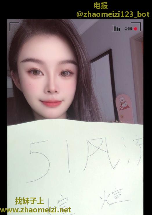 福田E奶少妇煊煊