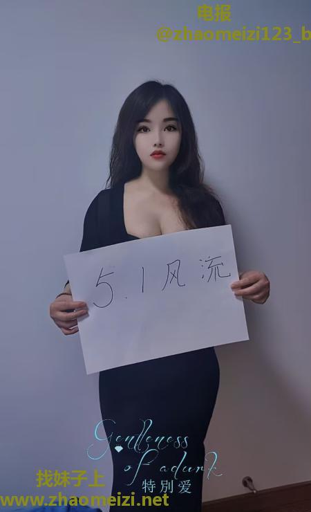 水床推油骚妹