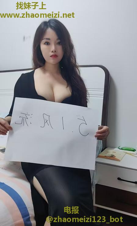 水床推油骚妹