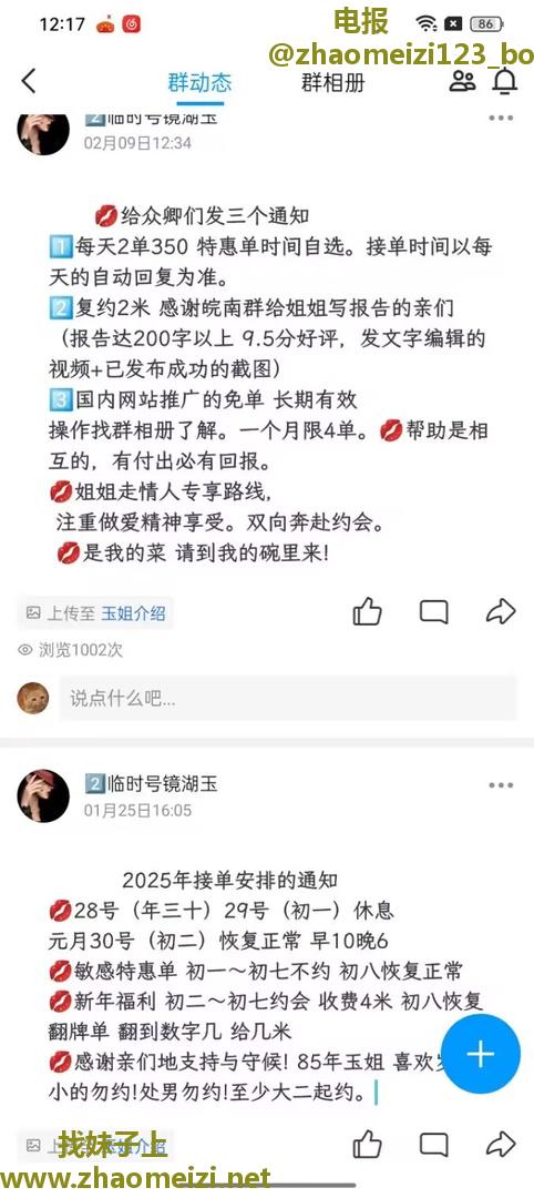 熟女玉儿