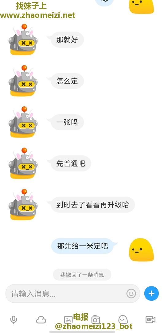 丰满巨乳少妇包夜