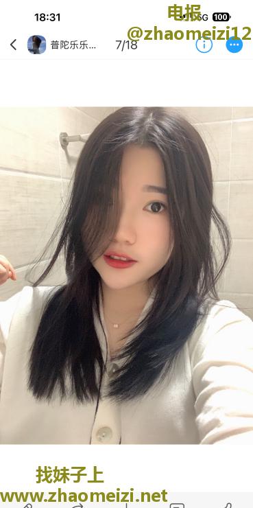 上海颜值小乐乐