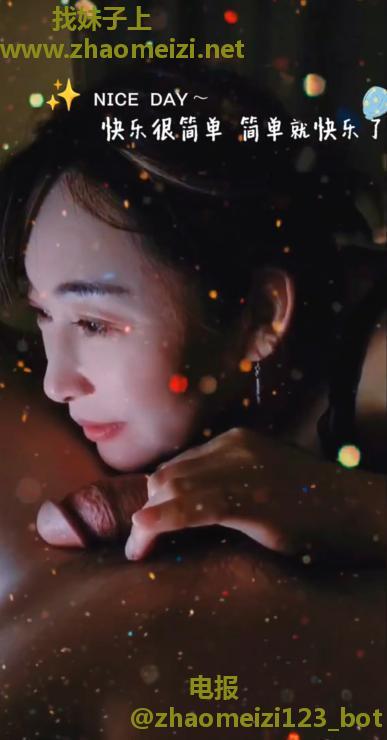 闷骚少妇珠珠