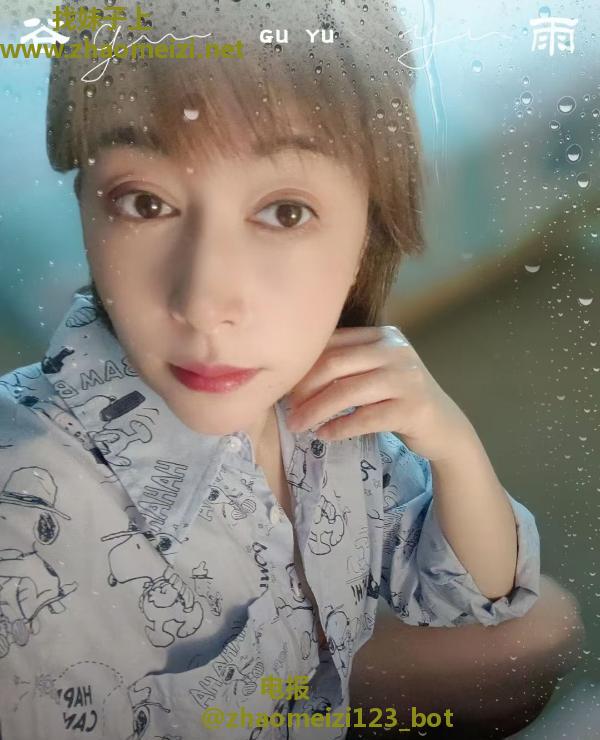 闷骚少妇珠珠