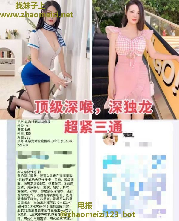 三通服务系糖糖