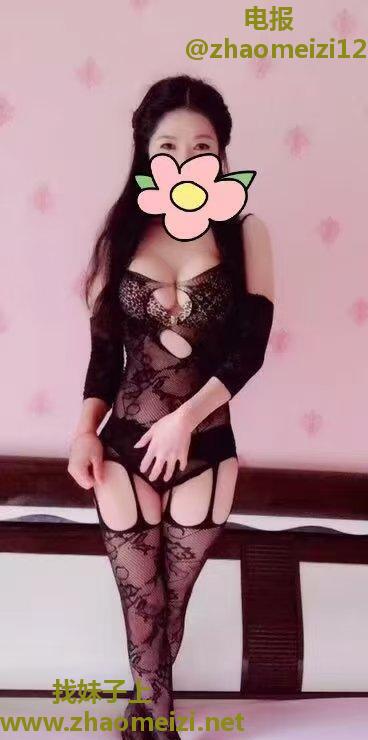 遵义哆米少妇