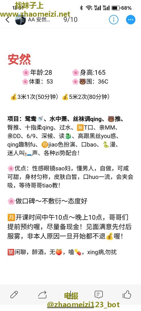知性大姐姐