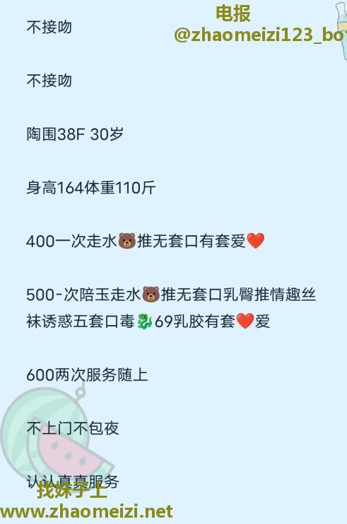 人瘦胸大系列