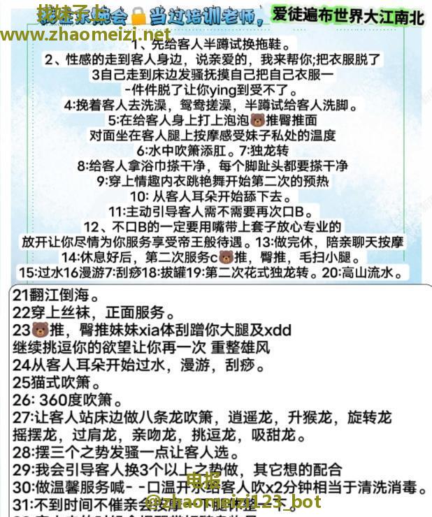 服务控成熟御姐