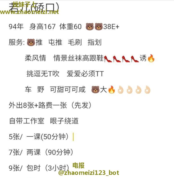 硚口大胸妹