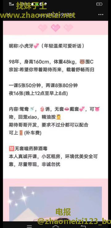 大乳微胖妹