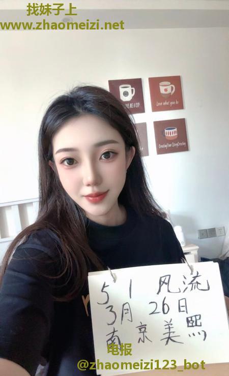 南京美熙老师挺棒