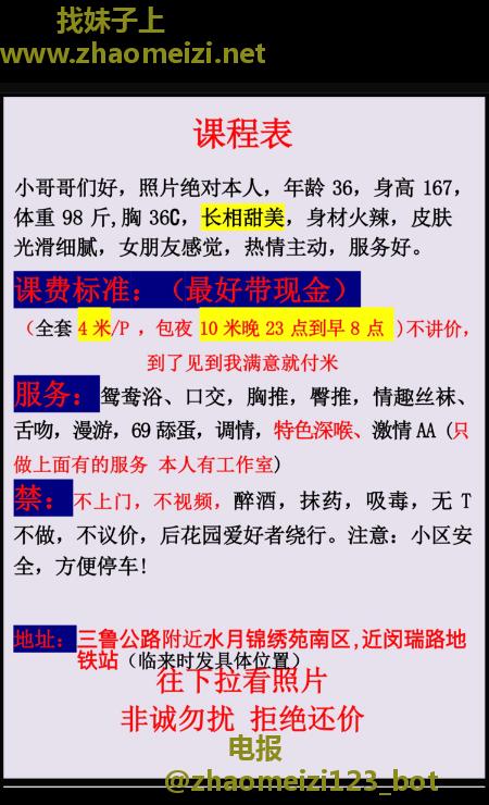 皮肤白皙少妇