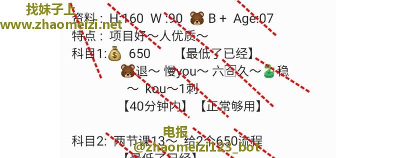 全套舌吻妹子