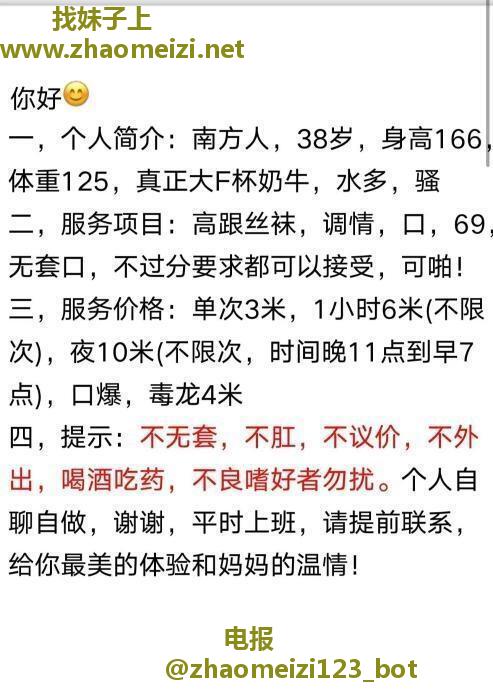 朝阳大奶冷暖自知老师