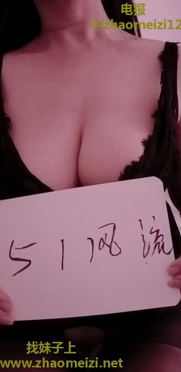 黄岛个人小少妇