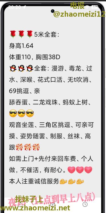 无锡波姐