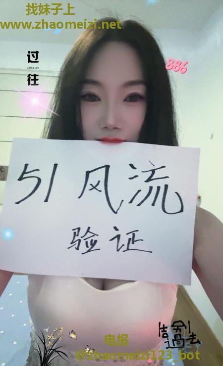 常州妞妞妹子